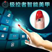 极控者智能设备 引领零售与批发新浪潮