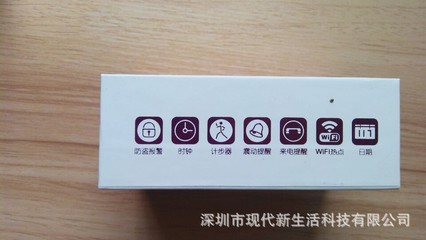 智能穿戴新风尚 从工厂源头到零售终端，U9等智能腕带设备的批发与零售全解析